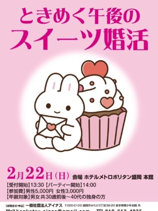 ホテルでのスイーツ会イベントの様子